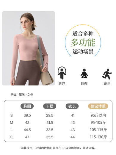 Yoga wear for women 2025 autumn and winter new round neck sports top running Pilates training fitness set rose pink top + khaki yoga pants + coffee socks XL recommended weight 115-130Jin Jin equals 0.5 kg One size fits all