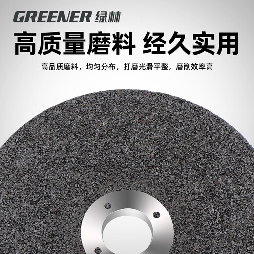 Green forest angle grinder metal grinding disc 8 pieces set 100*6*16 metal hand grinding wheel disc grinding wheel grinding disc