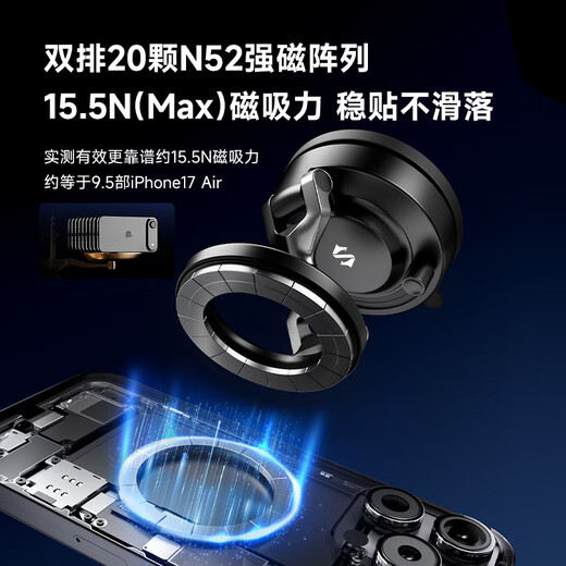 Black Shark Magnetic Car Mobile Phone Holder Vacuum Adsorption Suction Cup Car Navigation Obsidian Black