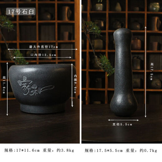 Wujin stone mortar garlic masher household garlic mortar old-fashioned stone garlic press Chinese medicine grinding bowl masher Wujin stone No. 17 whole stone grinding
