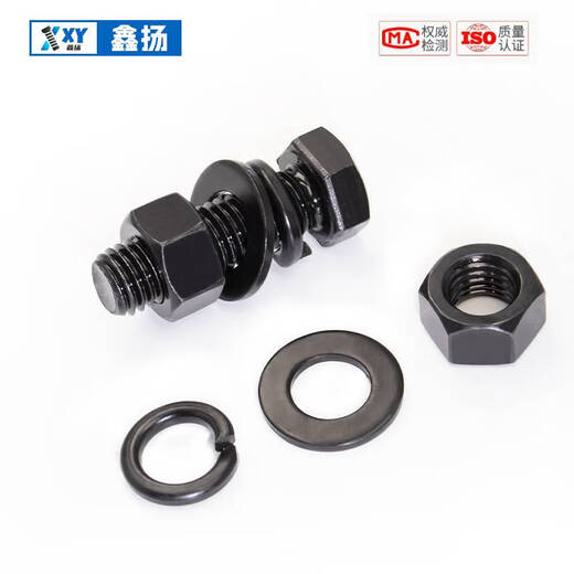 Yusenyi 8.8 grade high strength external hexagonal screw nut set bolt screw extension 68510121620 M8*95 (10 sets)