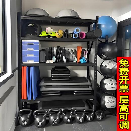 Gym sports equipment storage rack personal training gadgets Pilates yoga ball mat sports equipment storage rack black light load-bearing 100KG layer length 105cm*width 40cm*height 200*3 layers