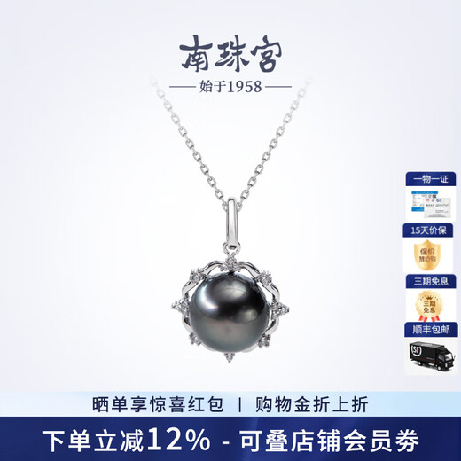 Nanzhu Palace 925 silver seawater pearl pendant black pearl pearl necklace for girlfriend and mother C-HJD100SN-Y 10.0-11.0mm