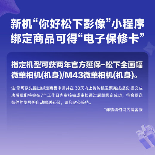 Panasonic S5M2 (20-60mm+50mm) (Panasonic) S5 second generation full-frame mirrorless camera, approximately 24.2 million effective pixels, new phase hybrid focus