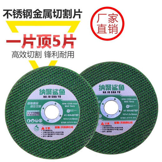 Vinoa Cutting Blade Collection 100 Angle Grinder Stainless Steel Durable Cutting Blade 0.8 Sharp Green Buy 20 Get 5 Free 25 Pieces in Total