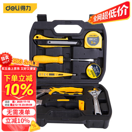 Mihong multifunctional tool box electrician and woodworking repair set 5973116-piece set