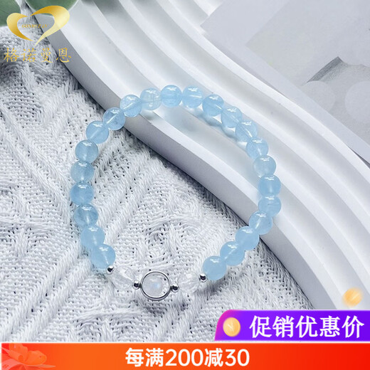 GONMCEAN aquamarine bracelet for women simple blue crystal bracelet ins jewelry gift beads 8mm