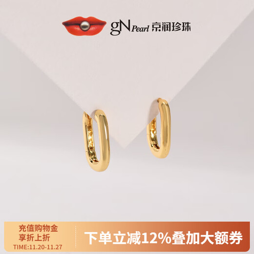 Jingrun Pearl Earrings for Women, Modern Fashion Plain Hoop Earrings, Alloy Earrings, Fashion Accessories, Birthday Gifts, Alloy Earrings
