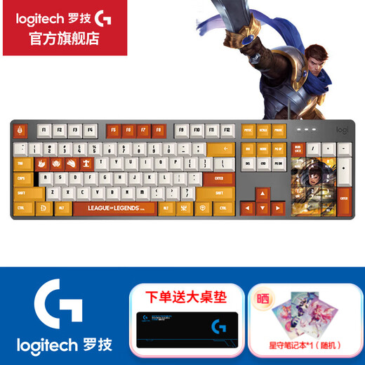 Logitech K845 Clavier mécanique filaire clavier de jeu bureau de jeu pleine taille 104 clés disque périphérique fournitures de bureau cadeau pour petit ami et petite amie WF13B K845-Galen modèle commun axe vert