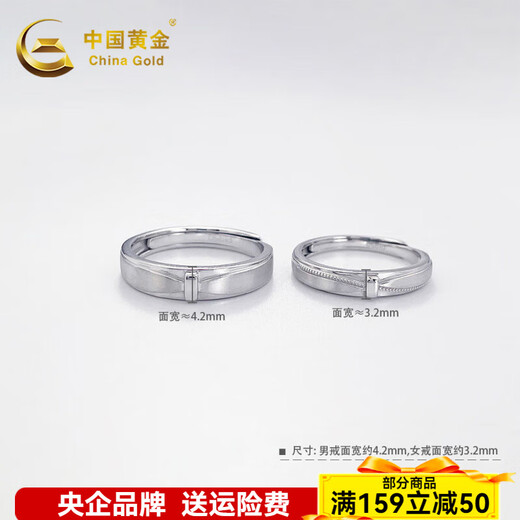 CHINA GOLD platinum ring pt950 platinum bow couple ring proposal birthday birthday Valentine's Day gift for girlfriend and wife about 8.75g one pair