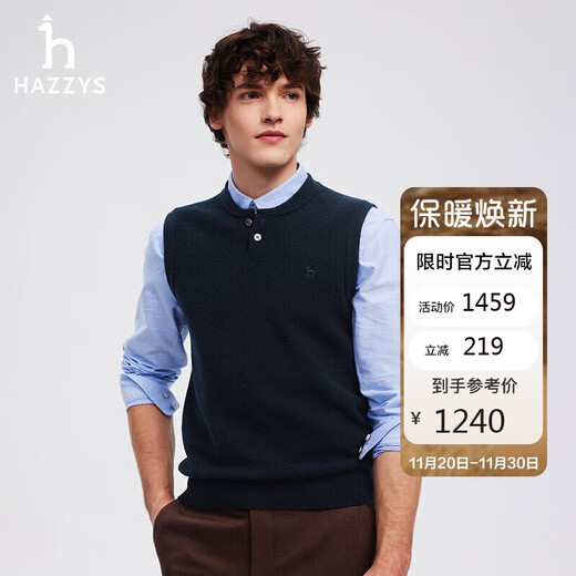 HAZZYS Men's Versatile Vest Henley Collar Wool Vest ABYZD0BCD10 Navy Blue NV 170/92A46