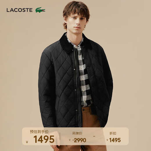 LACOSTE French Crocodile Men's Autumn and Winter Simple Comfortable Warm Lapel Jacket Short Cotton Jacket Men|BH6816 031/Black M 50/175