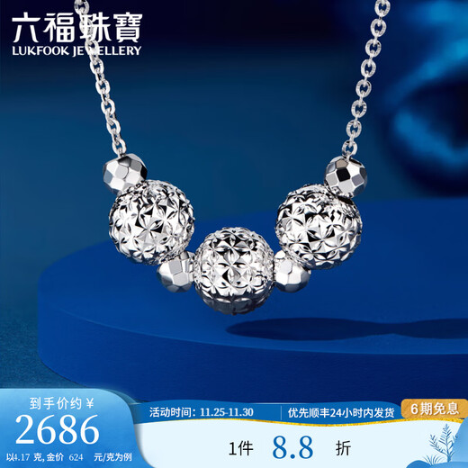 Lukfook Jewelry Platinum 950 Sparkling Flower Beads Platinum Necklace Set Chain for Gift Price F63P0045DS 4.26g (including labor cost 460 yuan)