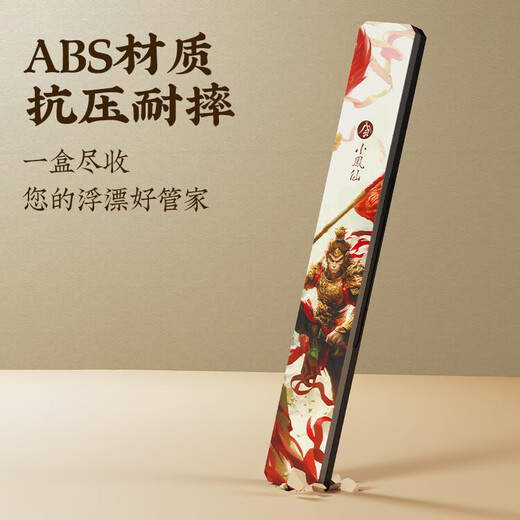 Xiaofengxian Portable Float Box Fish Float Box Large Capacity Multi-Function Fish Float Set Special Storage Box ABS Widened Empty Box Dasheng Float Box ABS Double Layer 55cm