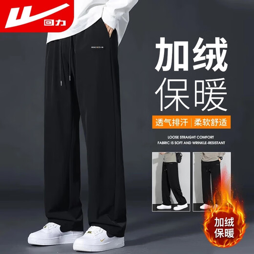 Pull back men's fleece pants, winter men's casual pants, straight-leg sports pants, high-end casual men's pants