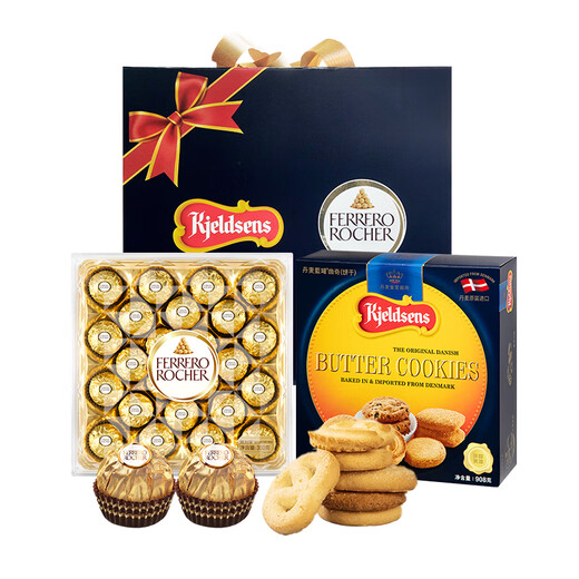 Danish Blue Can (Kjeldsens) Cookies & Ferrero Rocher Chocolate Co-branded Gift Box 1208g Snack Enterprise Gift Group Purchase