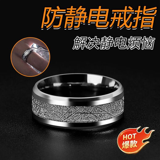 Small cleaner chooses anti-static ring bracelet for human body wireless release static eliminator couple style men and women winter accessories anti-static ring US size 9 recommended 120-140Jin Jin equals 0.5kg ordinary packaging