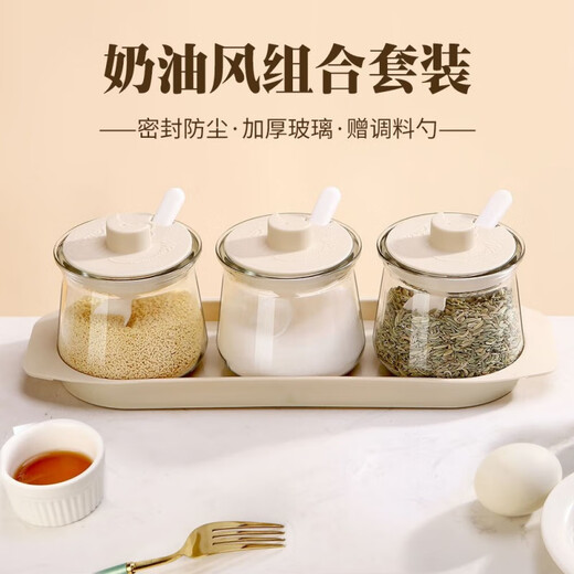 Xu Nian seasoning box set household kitchen seasoning jar combination multi-grid salt, MSG and pepper storage condiment seasoning jar, three pack + base + measuring spoon, sealed and moisture-proof