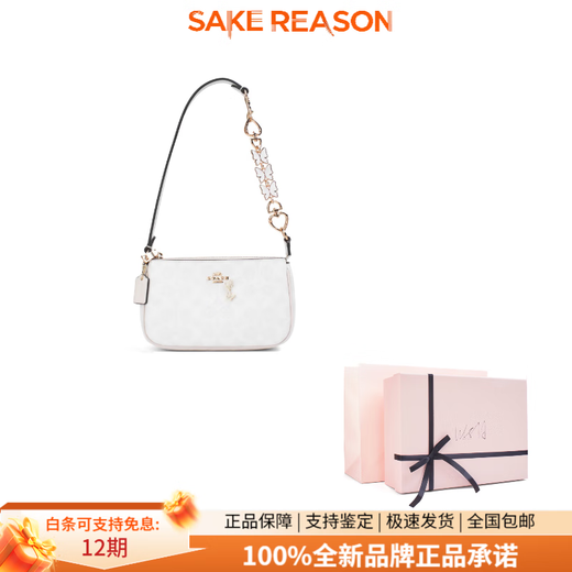 COACH Customized Bag Nolita19 Classic Fashion Metal Zipper Opening Artificial Leather Handbag Small Women's Dielian Golden Shadow Pink Gift Box