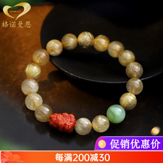 Gernomanne Brazilian Blonde Crystal Bracelet Women's Purity Crystal Bracelet Women's Gift Beads 10mm