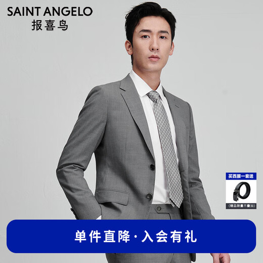 Angel Bird Suit Men's Australian Wool/First Suit Business Formal Pure Wool Suit Men's Gray 48 A(175/96)/Please note waist or pants