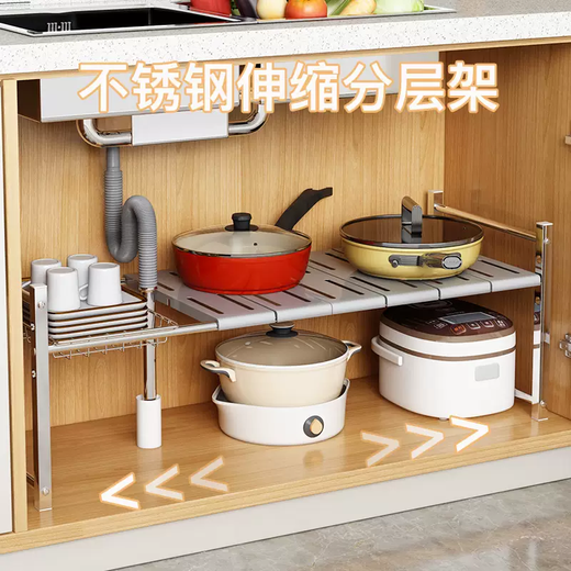 Yusenyi kitchen sink storage rack 304 stainless steel retractable cabinet layered storage dishwashing table pot rack cabinet length 4174 width 35 retractable double layer 10 pieces - 1 basket (height adjustable)