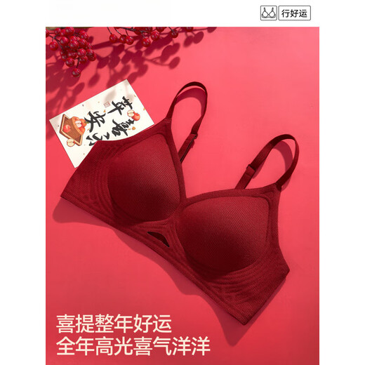 Modal Zodiac Year Seamless Red Underwear Set Women's 2026 Year of the Horse Wedding Valentine's Day Bra Gift Box 001 Hongyun TZ Underwear + Underwear + Gift Box Free Socks L 105-120Jin Jin equals 0.5 kg /80ABC