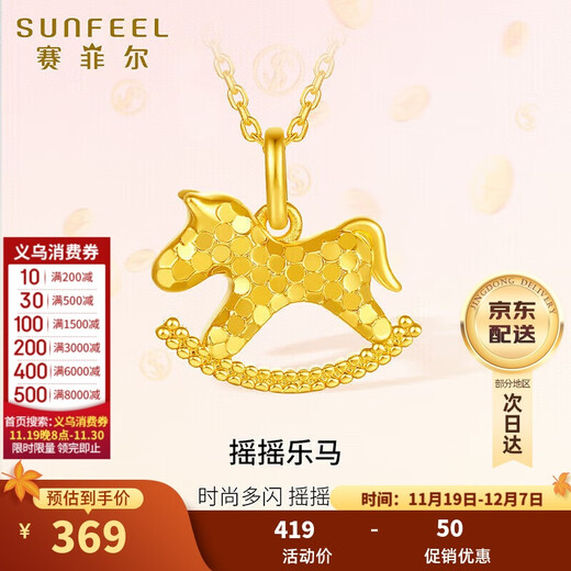 Saphire 18K gold pendant rocking horse pendant as a birthday gift for girlfriend 18K gold pendant with gold-plated silver chain