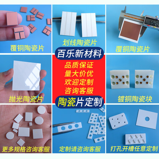 99 corundum plate 100*100*0.7/0.25mm high temperature resistant insulating substrate 99 alumina ceramic sheet 100*100*0.25mm