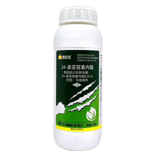 Brassinolide Yuntaixin Preserves flowers and fruit trees, cucumbers, citrus, and fruit-drop prevention plants. Brassinolide growth regulator 10g*10 bags