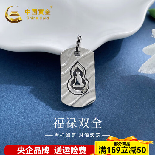 CHINA GOLD platinum electric black gold gourd square pendant platinum electric black gold gourd square pendant about 10.58g