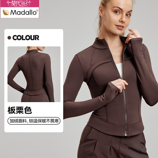 Modal Slim Fit Velvet Sports Jacket Autumn and Winter Yoga Wear Long Sleeve Top Women's Pilates Fitness Jacket Chestnut L