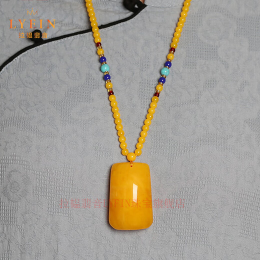 Layun Feiyin chicken fat yellow beeswax pendant Ping An Wu Shi brand sweater chain long optimized amber necklace for men and women 58*36*22mm (with certificate)