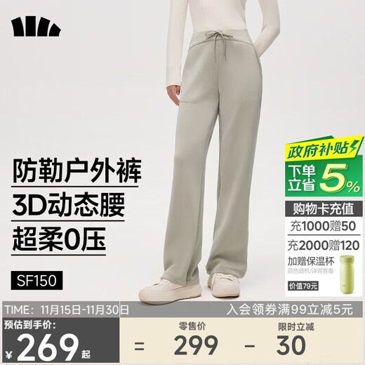 Beneunder high-elastic straight-leg pants for women, slim casual, quick-drying, breathable sports pants for autumn, versatile SF150