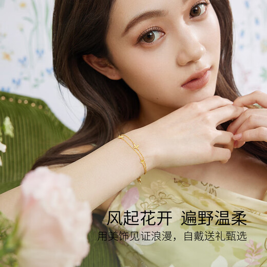 Saturday Fumeng Die Pure Gold 999 Gold Bracelet Women's New Year's Birthday Gift Price A0713018 Approximately 2.71g 16+3cm