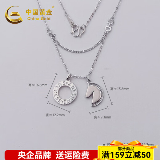 China Gold (CHINA GOLD) Platinum Year of the Horse Zodiac Signs in English Small Ring Set Chain Platinum Year of the Horse Zodiac Signs in English Small Round Ring Set Chain Approximately 6.01g