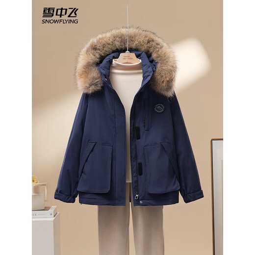 Flying in the Snow Short Down Jacket 25 Winter New Workwear Party Overcome Loose Thickened Big Fur Collar Jacket Navy Blue M