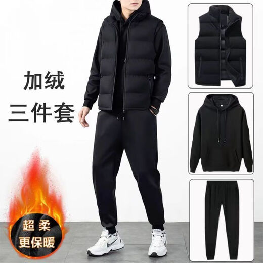 Playboy (PLAYBOY) autumn and winter sports suit men's casual hooded sweatshirt plus velvet vest new velvet thickened three-piece suit men's fashion black three-piece suit pure cotton velvet plus velvet XL 115-130Jin Jin is equal to 0.5 kg