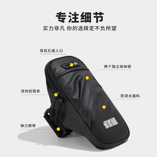 Explorer (TAN XIAN ZHE) mobile phone bag, running mobile phone carrying artifact, sports fitness arm bag, portable outdoor hiking arm bag, mountaineering bag, anti-sweat black breathable model