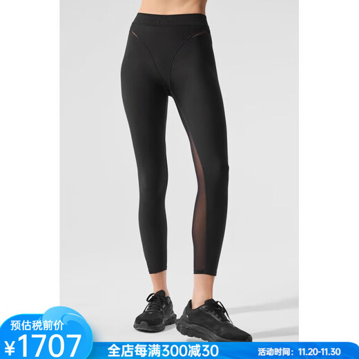 ALO YOGA yoga pants, tights, breathable mesh fabric splicing, running, fitness, dancing, Pilates pants, sports pants black XS (suitable for waist 63.5 - 67.5cm)