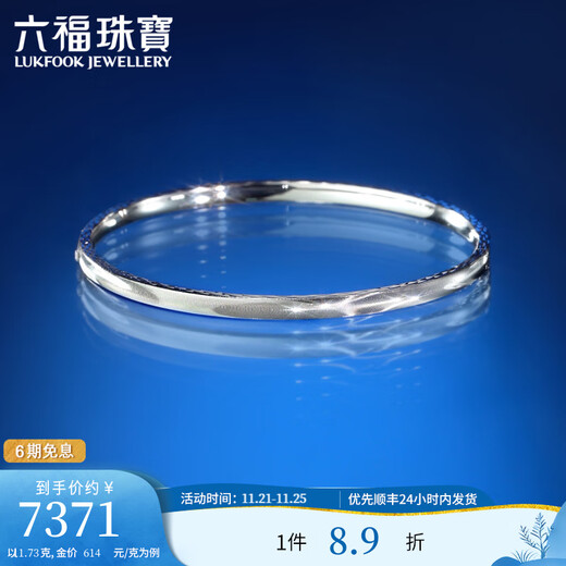 Lukfook Jewelry Platinum 950 Cat's Eye Platinum Bracelet Royal Oval Bracelet Price F63P0012DS 54mm-11.73g (including labor cost 1079 yuan)
