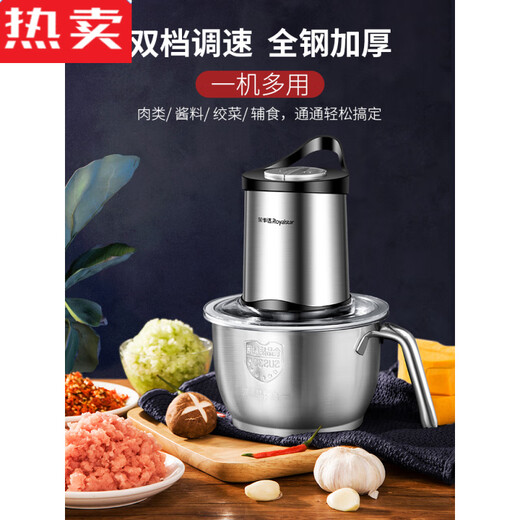 MZXM Japan-imported quality meat grinder household electric small meat grinder stirring minced vegetables pepper ginger garlic paste multi-functional 1.8 double gear glass bowl single knife