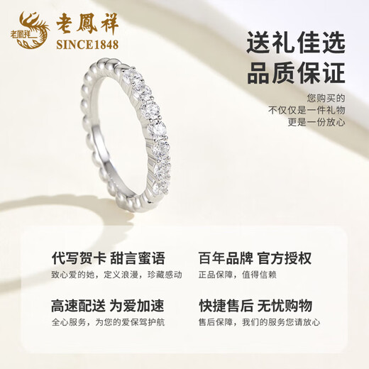 Lao Fengxiang 925 silver plain ring for women, light luxury niche design ring, light luxury and versatile commuting birthday gift for girlfriend 925 silver plain ring - No. 12 - white gold brand gift box