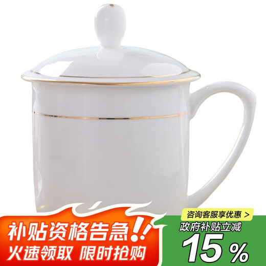 Tao Xianghui tea cup ceramic cover cup medium bone china water cup Phnom Penh conference cup office cup hotel business tea meeting cup