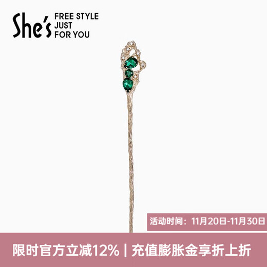 She s Qianzi Rousseau holiday craft crystal emerald hairpin high-end new Chinese style hairpin ancient style birthday gift for women emerald D0