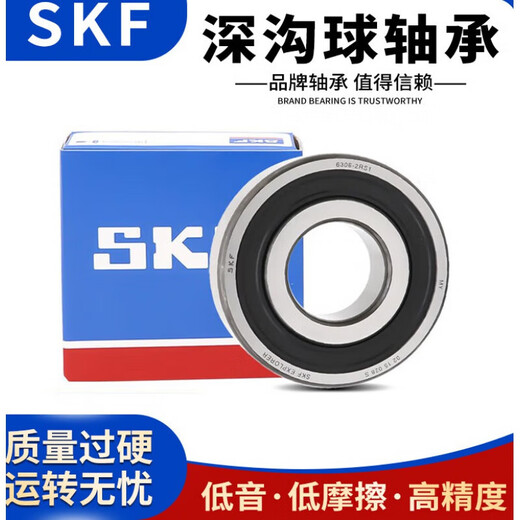 SKF bearing 6900 6901 6902 6903 6904 6905 6906 6907ZZ 2RS others SKF6900-2Z iron cover seal
