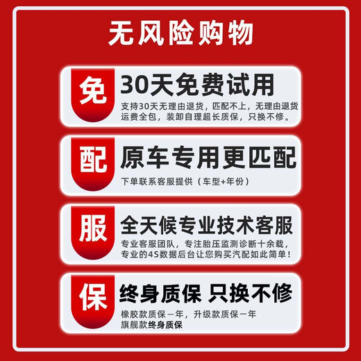 Cavinda tire pressure sensor Buick Envision original Regal Chevrolet Cruze tire pressure monitor built-in four-pack flagship model Weilan/Envision/Envision