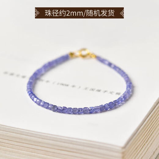 Donghai Shijia garnet bracelet for women s925 silver light luxury niche design crystal loose beads beaded bracelet small sugar cube necklace tanzanite. Sugar cube style hand circumference about 14cm bead diameter about 2mm