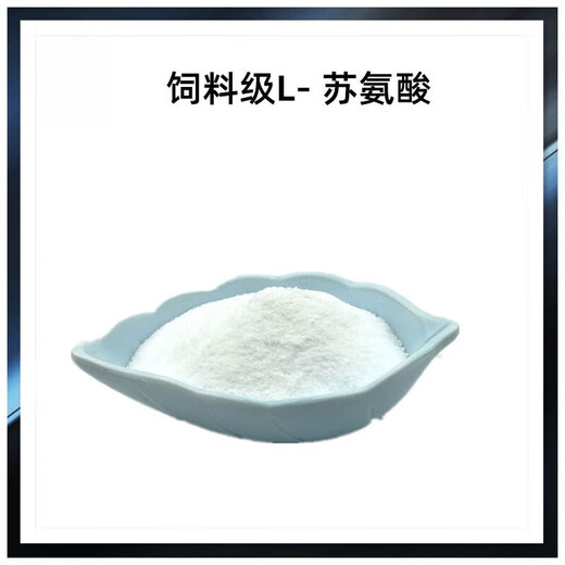 Star rudder supplies N carbamyl glutamate feed NCG feed additive N carbamyl glutamate 2 points 5kg