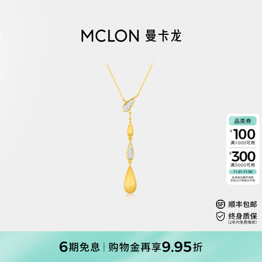 Mankalong 18k gold necklace, new product for women, Glimmer Necklace, cultivated diamonds, raindrops, a light luxury gift for your girlfriend, Glimmer Necklace, cultivated diamonds, total 3 points VS-VVS/DE